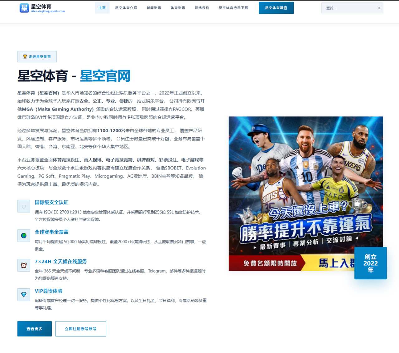 佩雷拉在UFC300的霸主保卫战：轻重量级王座能否稳固？