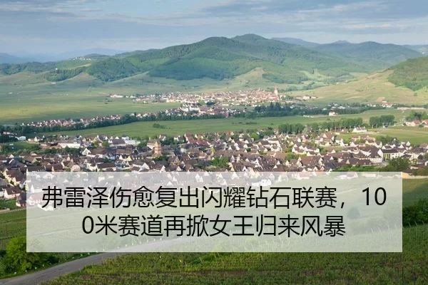 fu-lei-ze-shang-yu-fu-chu-shan-yao-zuan-shi-lian-sai-mi-sai-dao-zai-xian-nv-wang-gui-lai-feng-bao-3-542.jpg